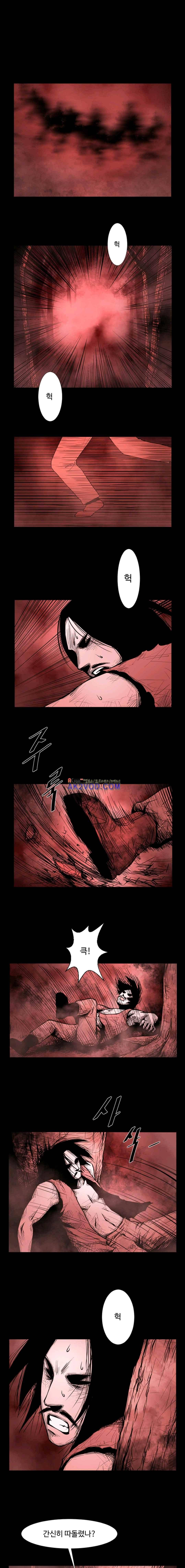 사일런트 문 28화 1