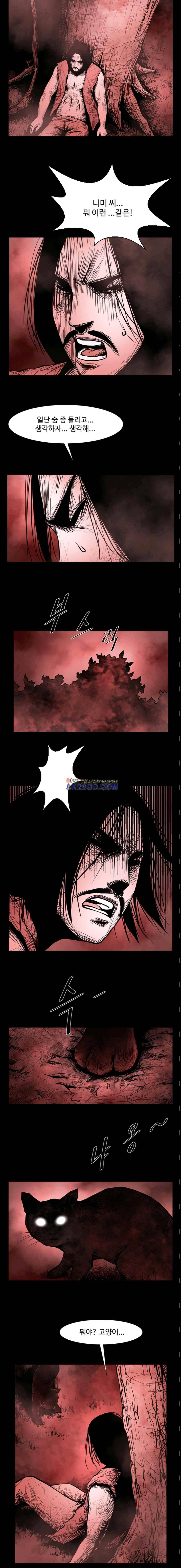 사일런트 문 28화 2