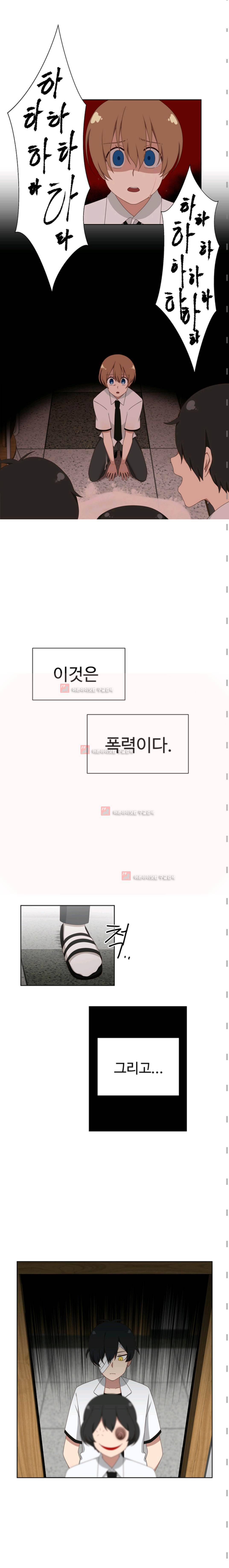 전염소녀 7화 3