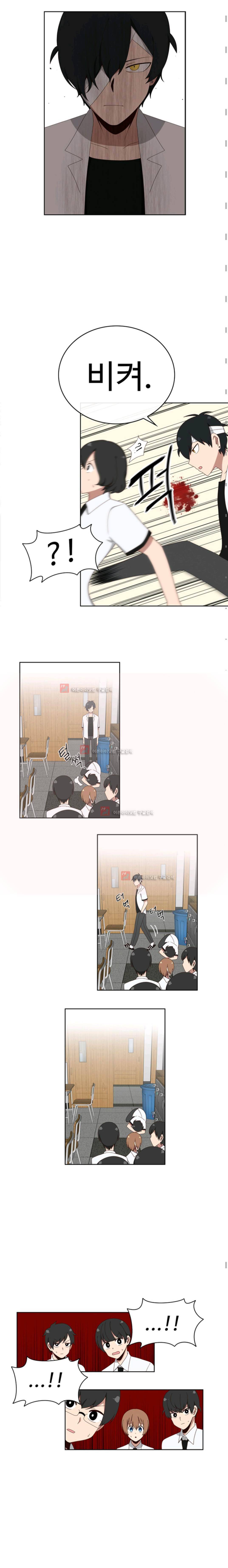 전염소녀 7화 4