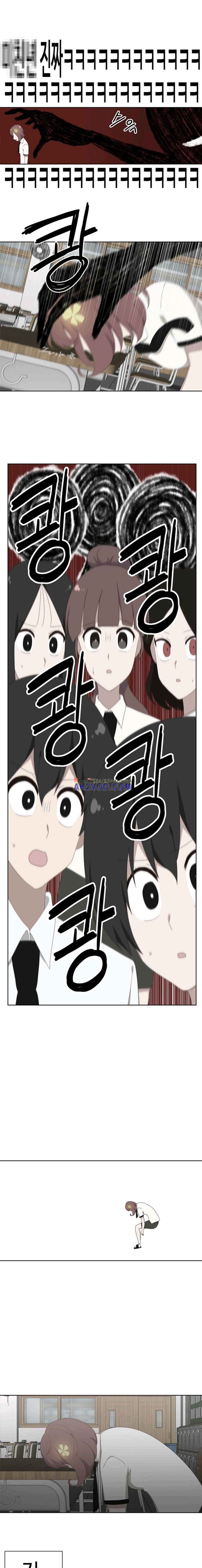 전염소녀 27화 1
