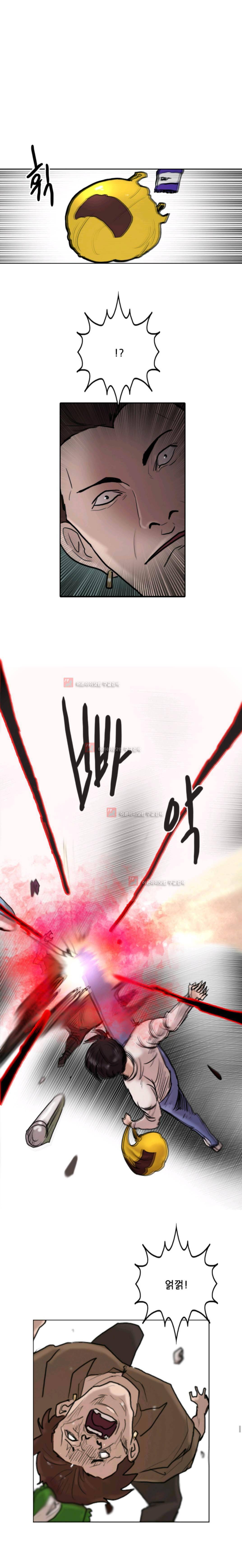 가드 8화 9