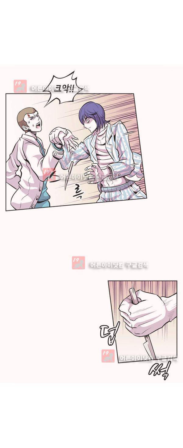 킬러라인 14화 1