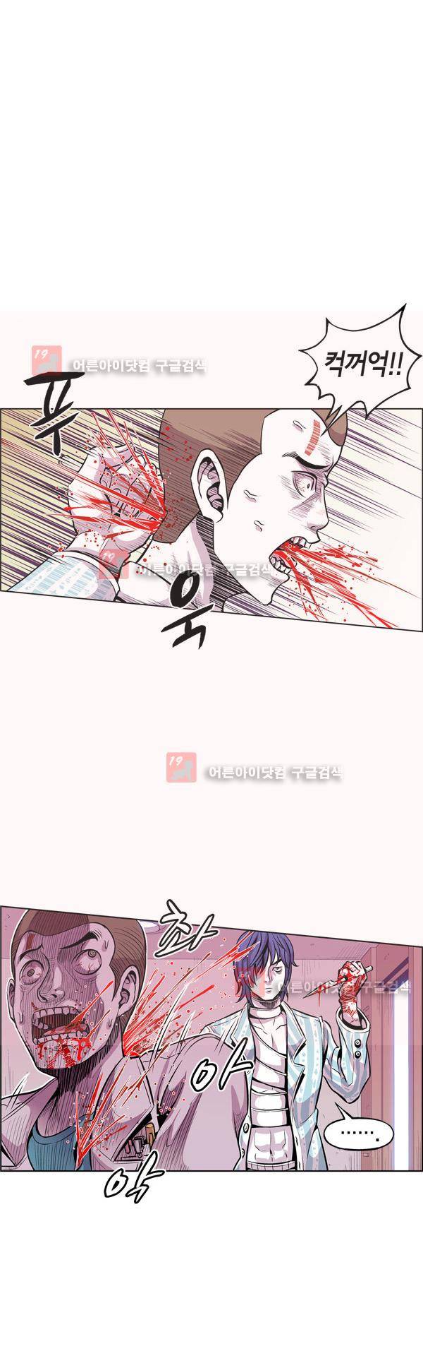 킬러라인 14화 3