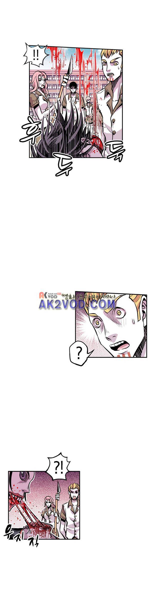 킬러라인 28화 3