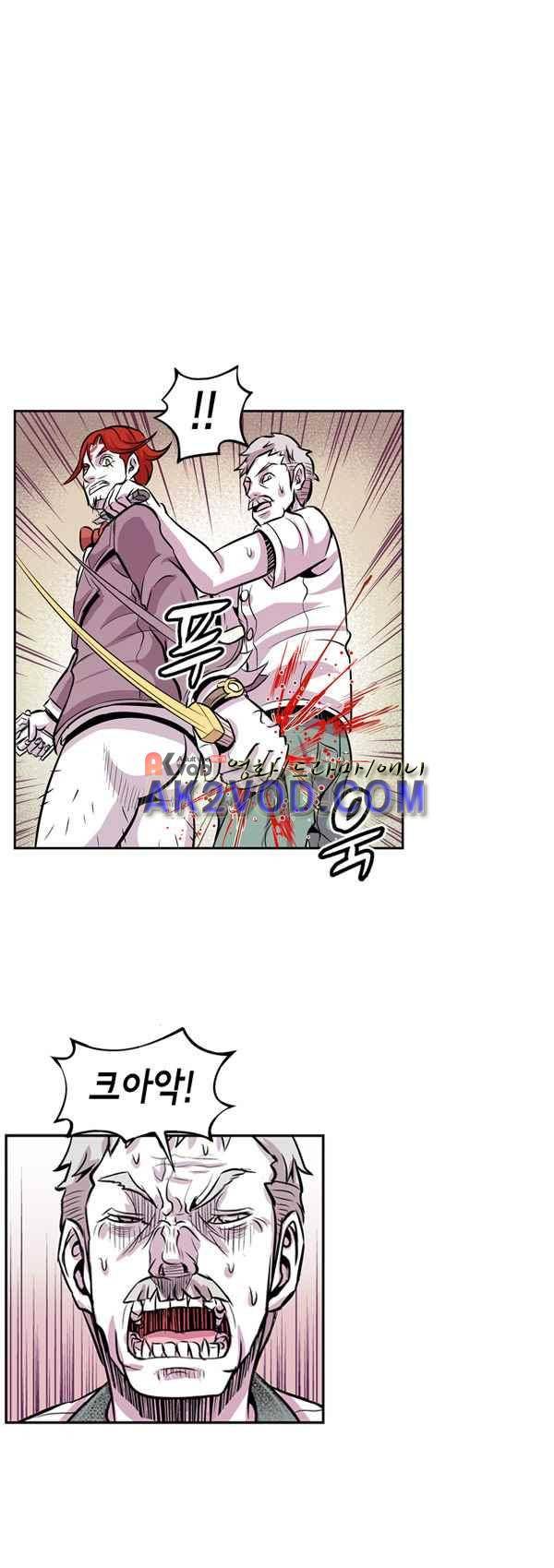 킬러라인 40화 1