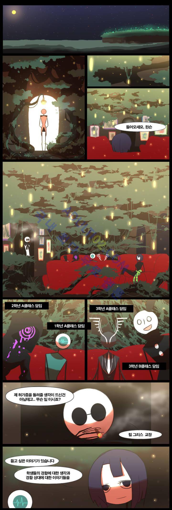 블랙보이 15화 1