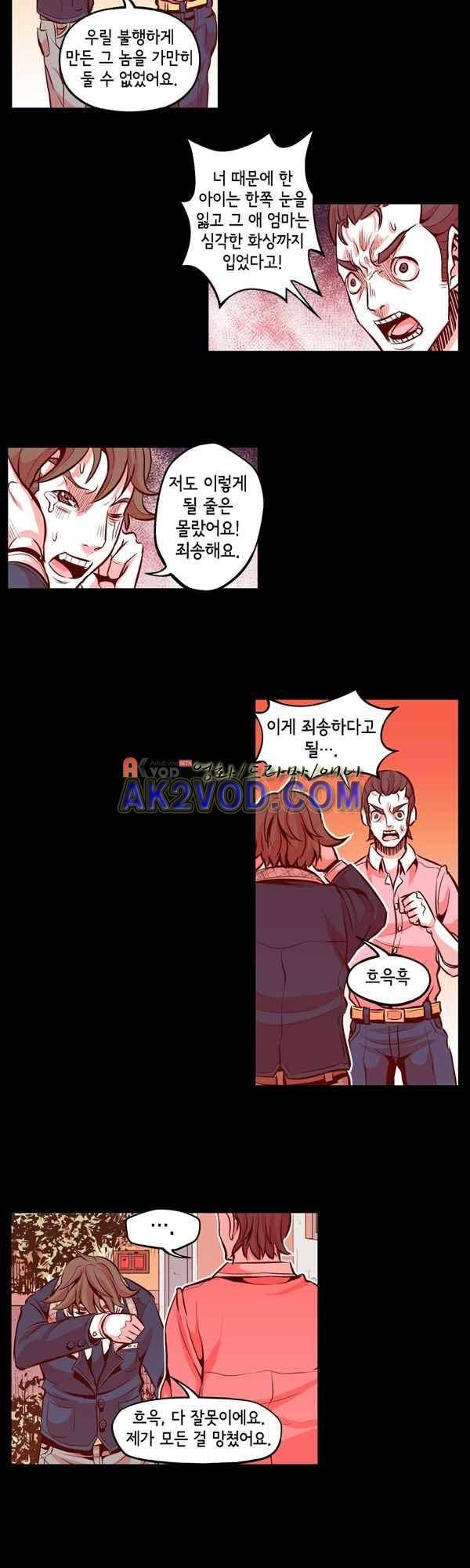킬러라인 46화 11