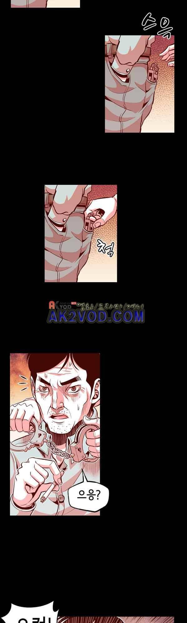 킬러라인 46화 14