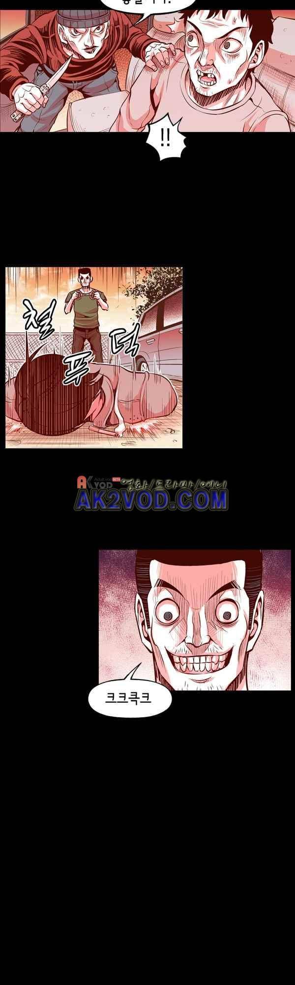 킬러라인 46화 16