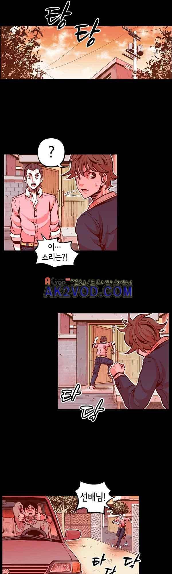 킬러라인 46화 17