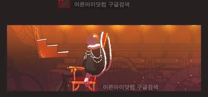 블랙보이 46화 22