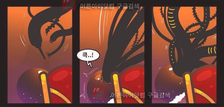 블랙보이 46화 23