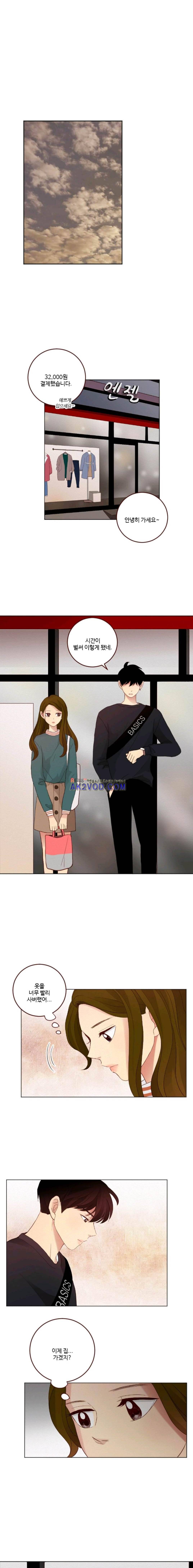 재밌니, 짝사랑 10화 1