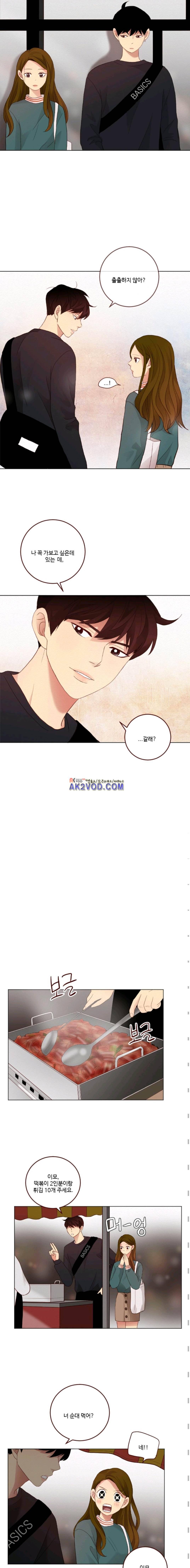 재밌니, 짝사랑 10화 2