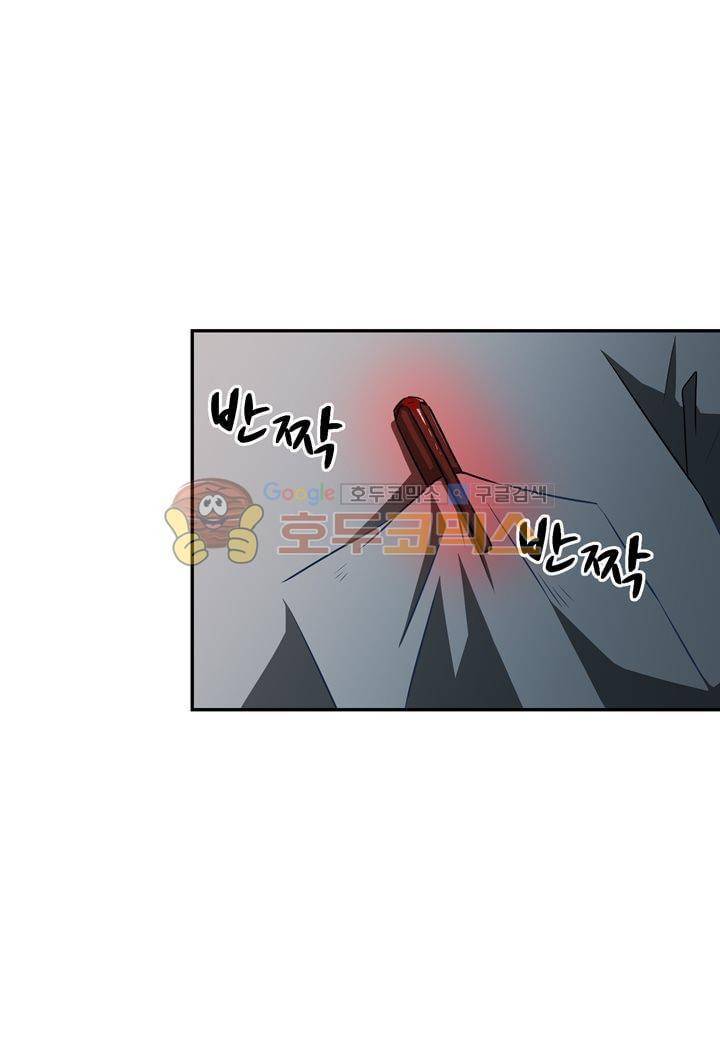 인 유어 드림 34화 4