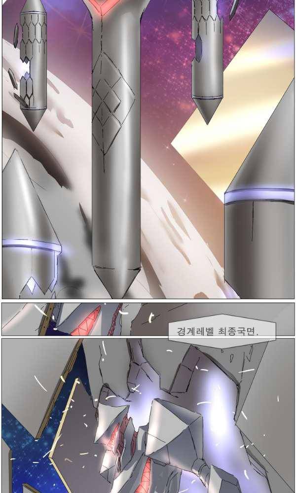 나이트런 EX문 오프닝 128화 3