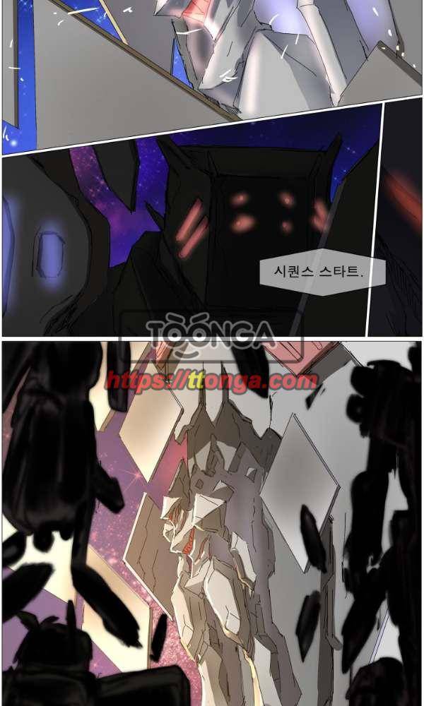 나이트런 EX문 오프닝 128화 4