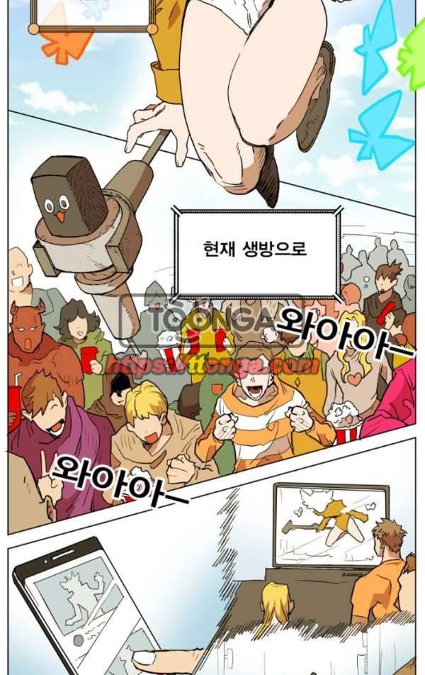 열렙전사 125화 4