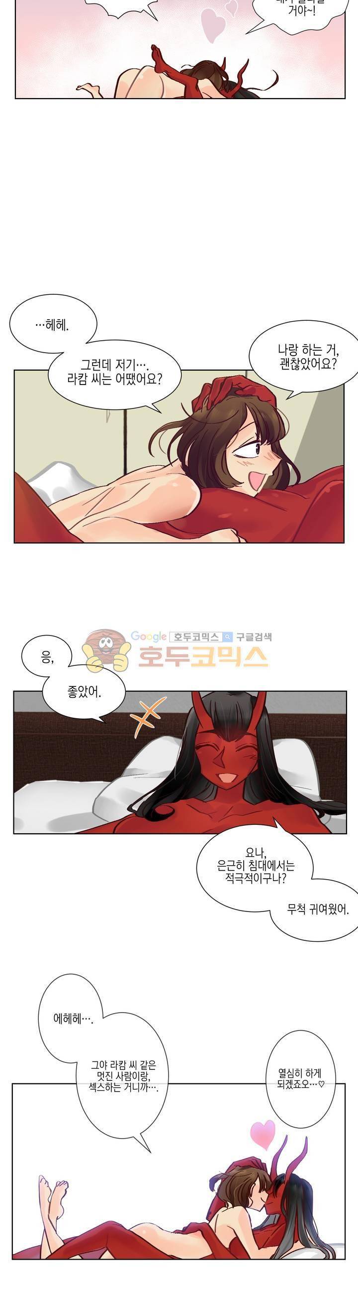 데빌드롭 3화 8