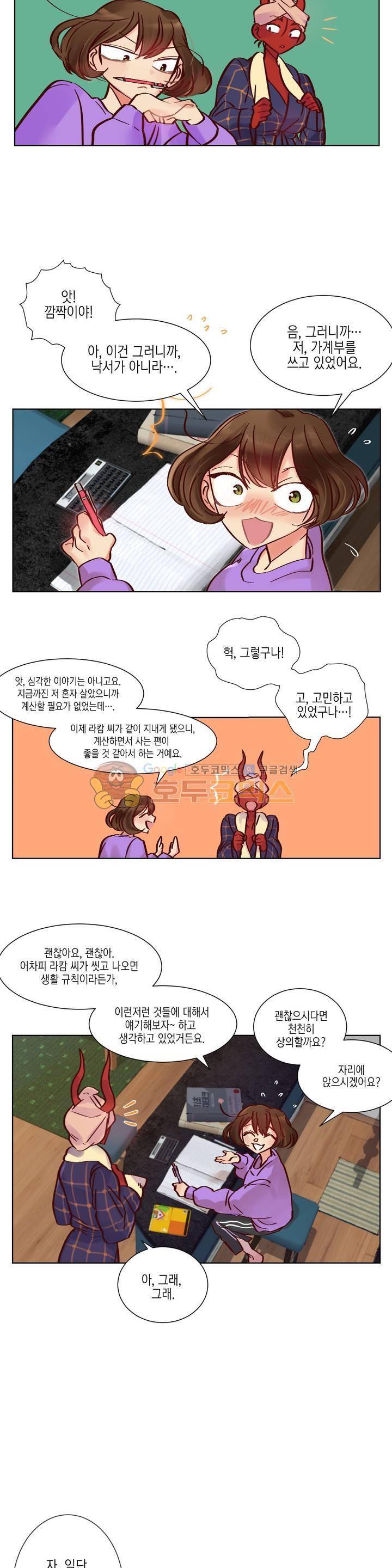 데빌드롭 3화 11