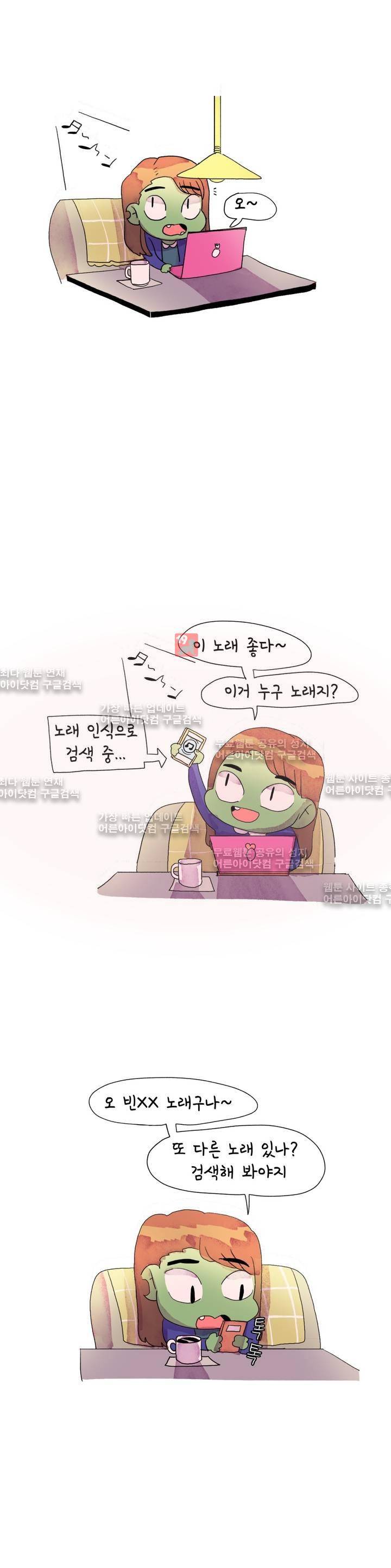 국제연애 절대로 하지 마라 18화 1