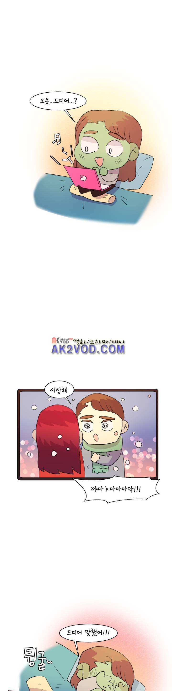 국제연애 절대로 하지 마라 50화 1