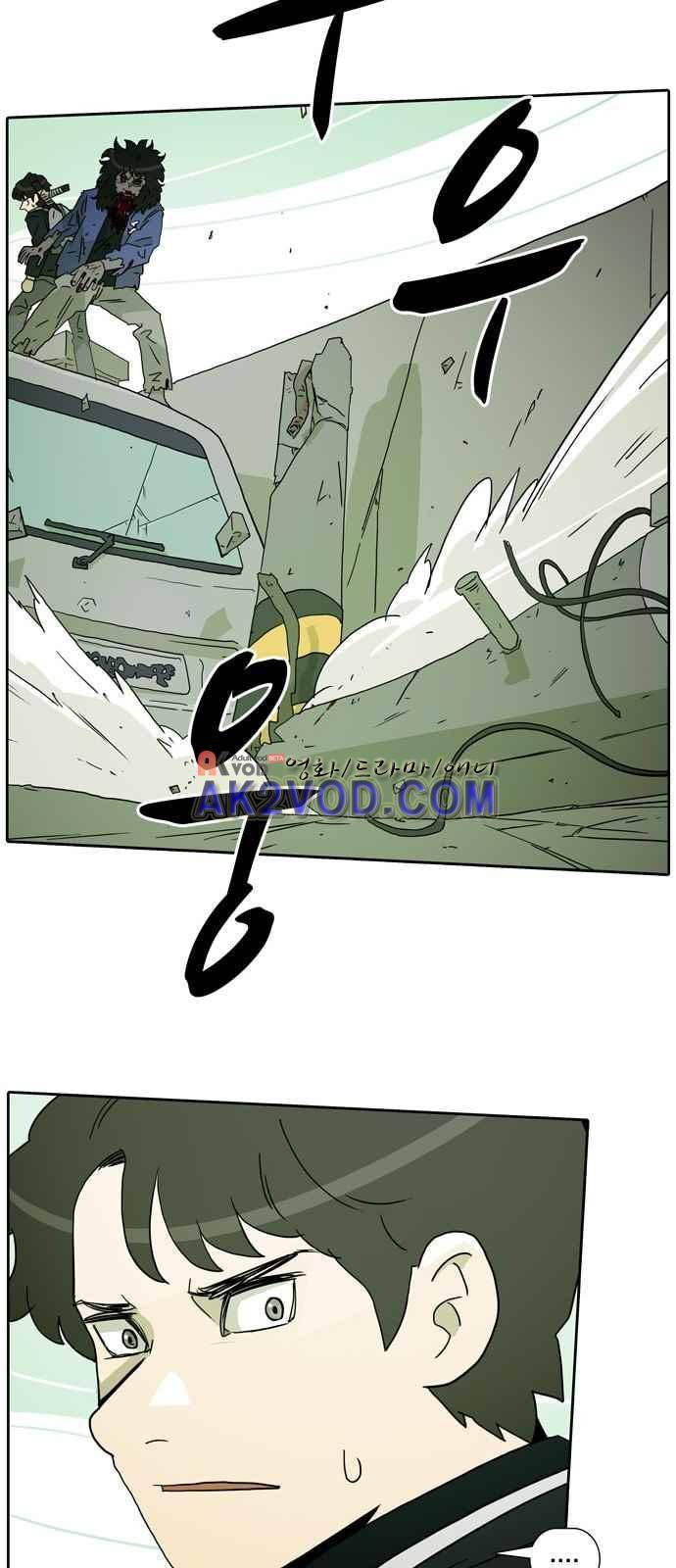 언데드 5화 6
