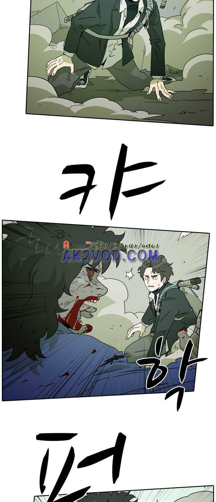 언데드 5화 12