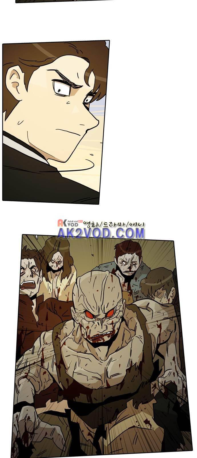 언데드 13화 2