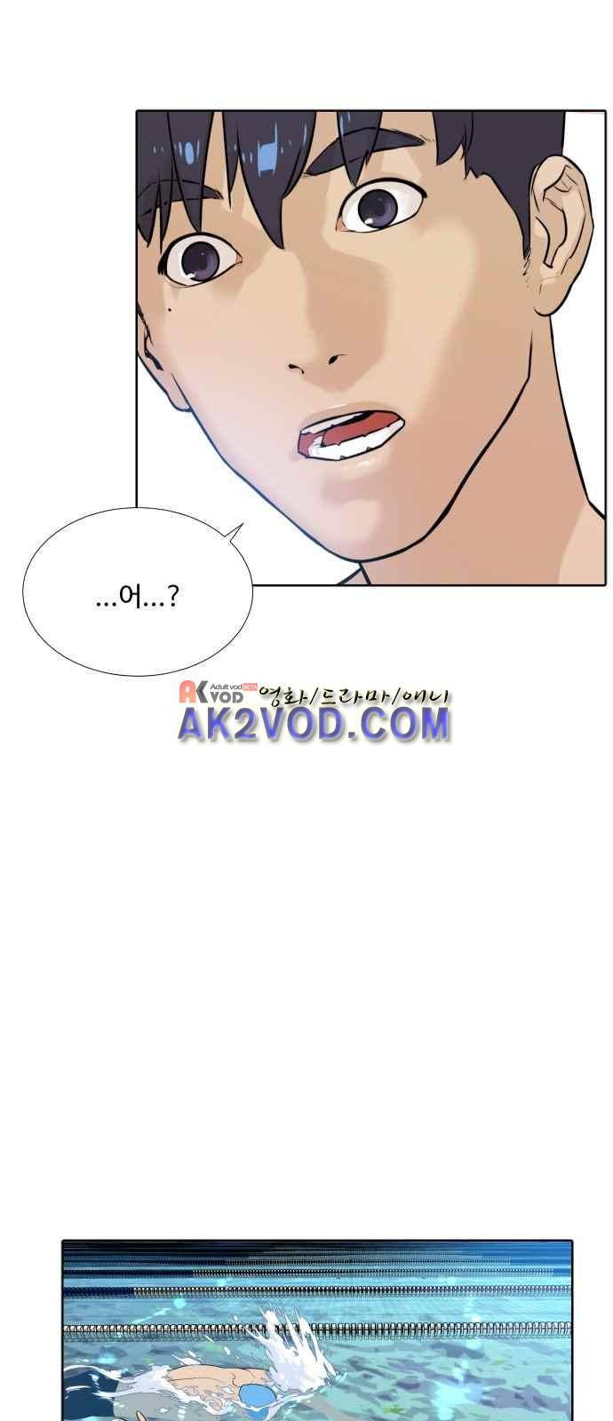 파도를 찾아라! 8화 5