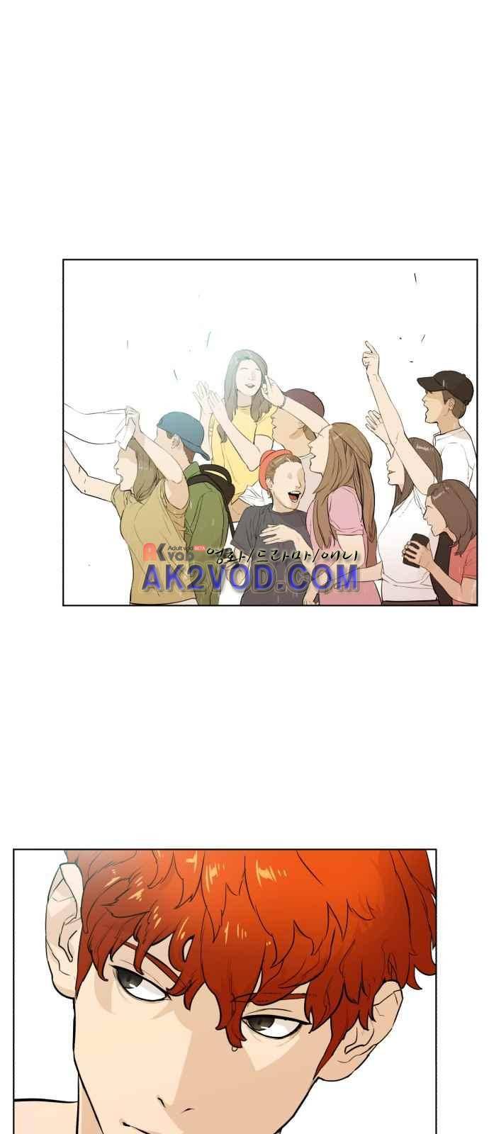 파도를 찾아라! 18화 7