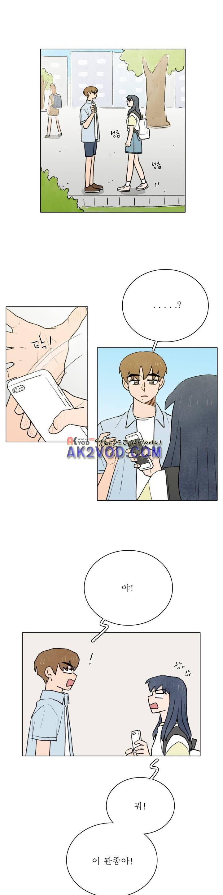 한여름 이겨울 37화 2