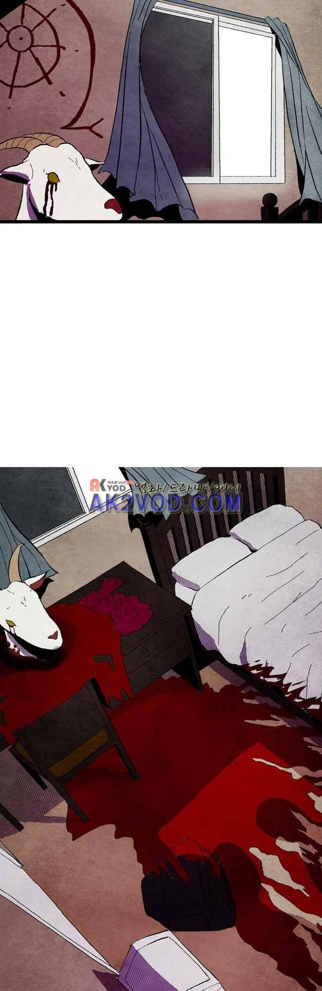 그림자 수사 4화 3