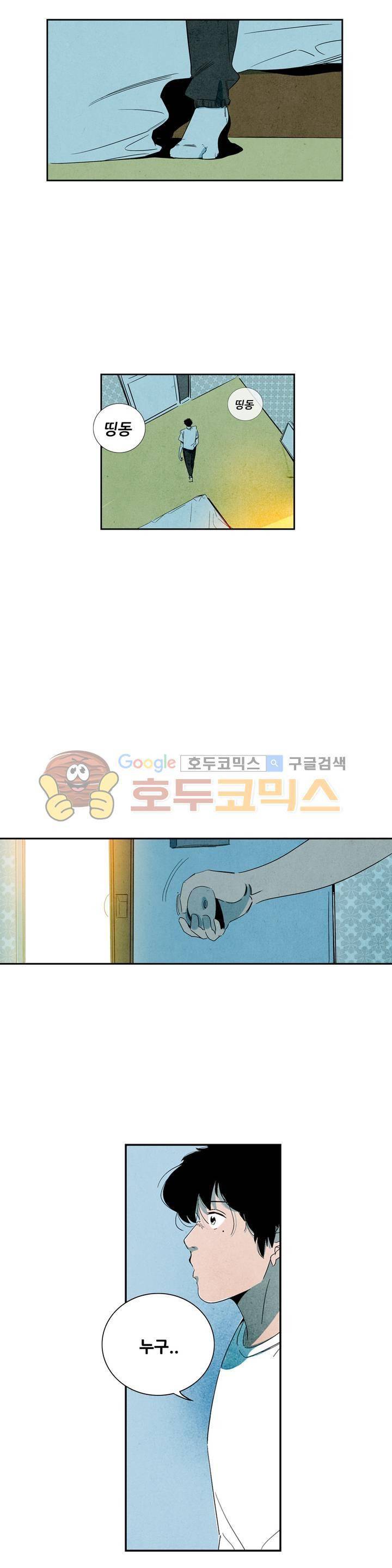 청춘어람 72화 1