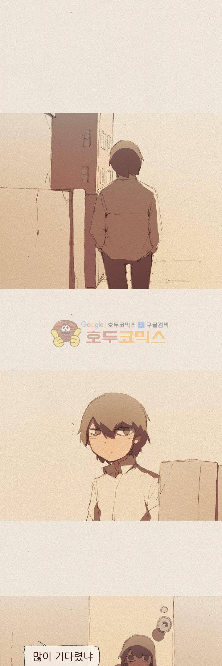 애증 시즌2 18화 1