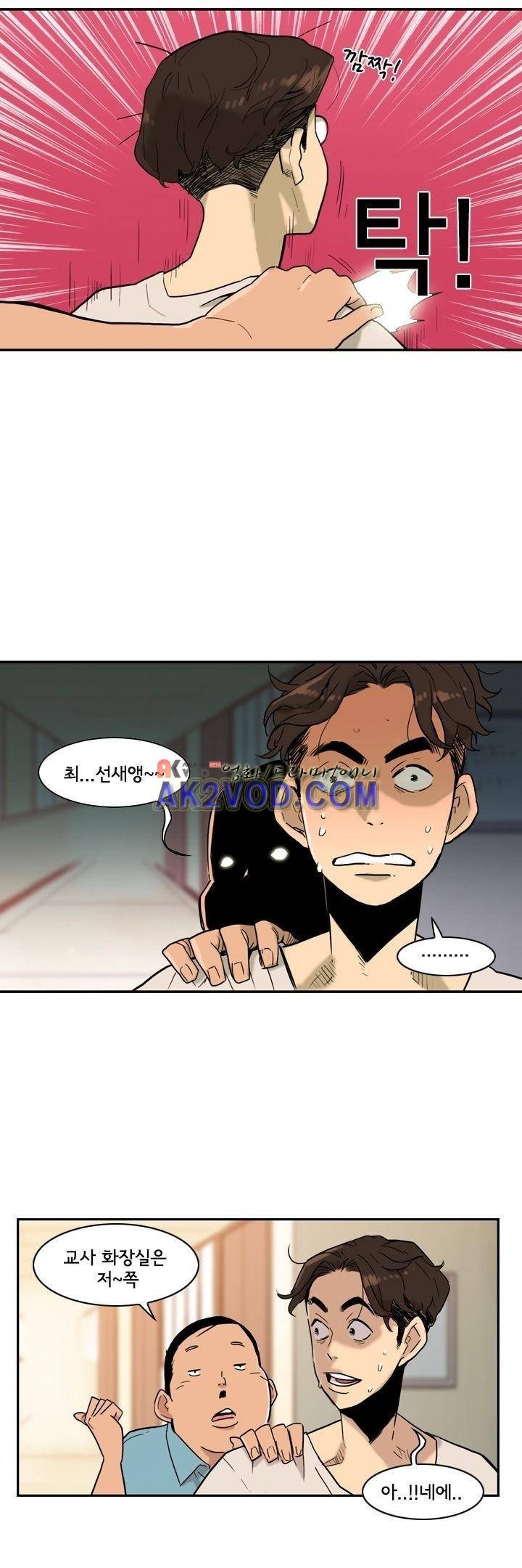 애간장 7화 2