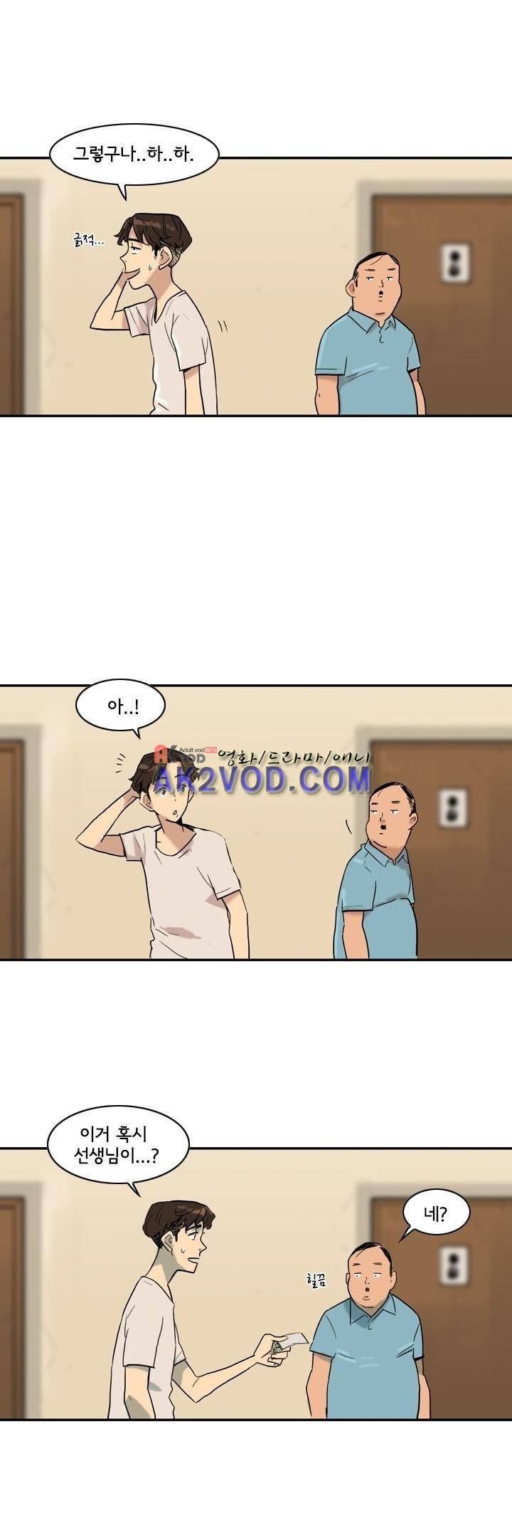애간장 7화 3
