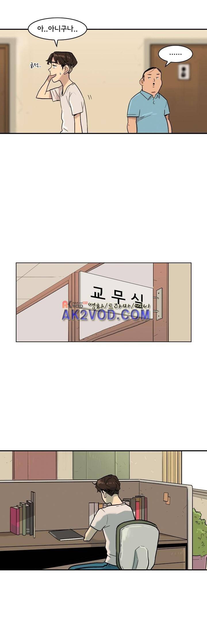 애간장 7화 4
