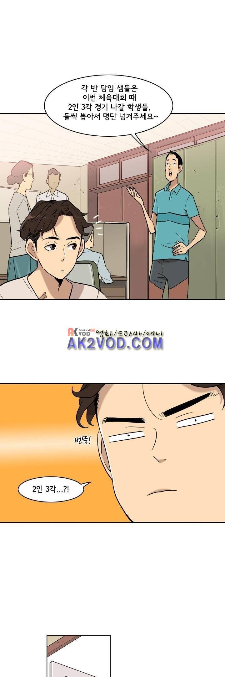 애간장 7화 6