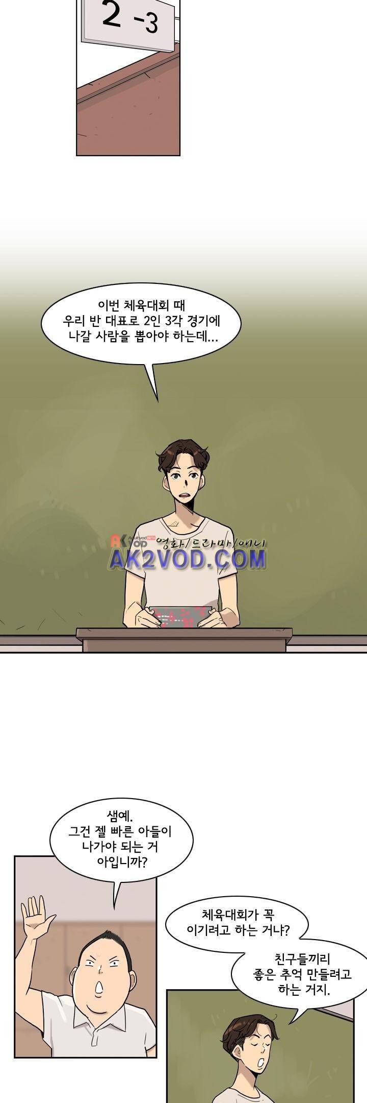 애간장 7화 7