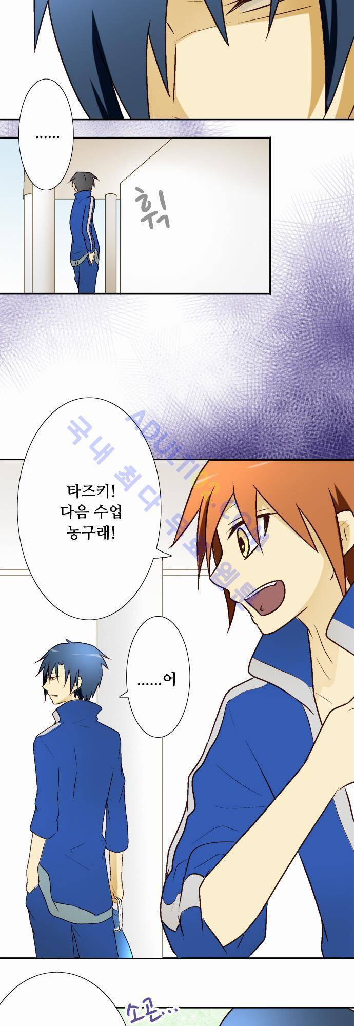 미이라 사육법 10화 7