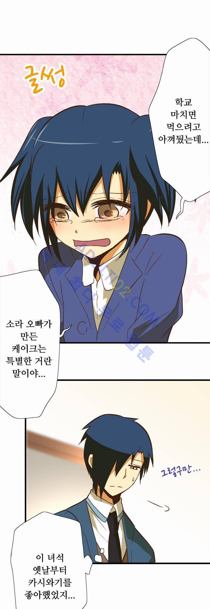 미이라 사육법 44화 5