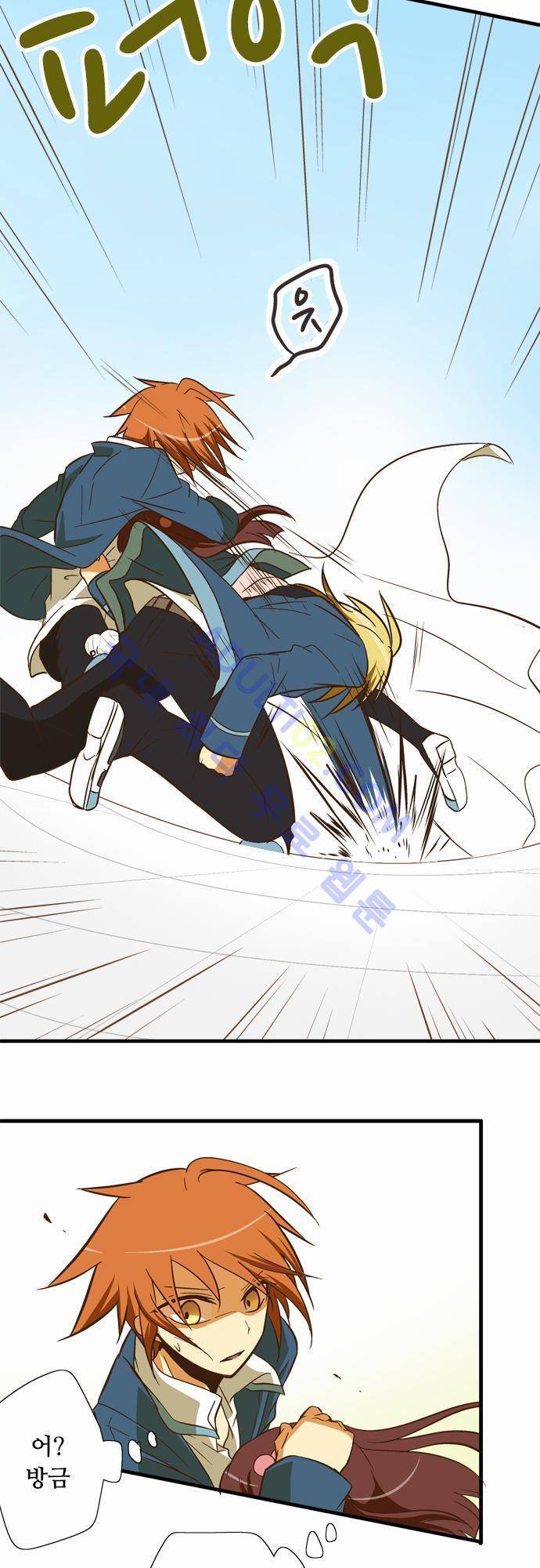 미이라 사육법 54화 4