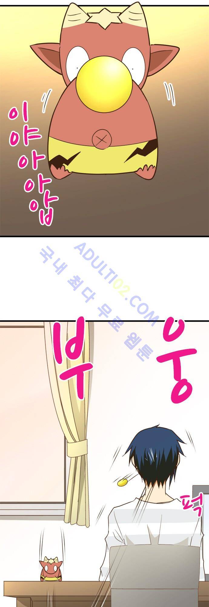 미이라 사육법 121화 7
