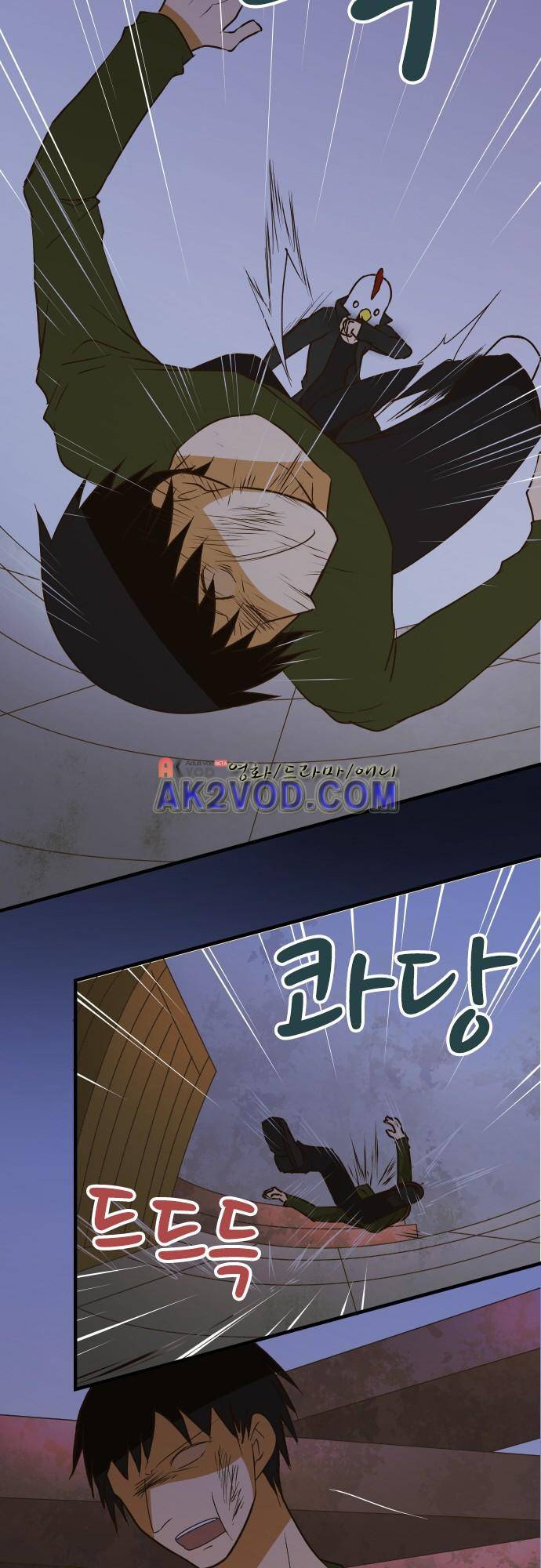 미이라 사육법 150화 4