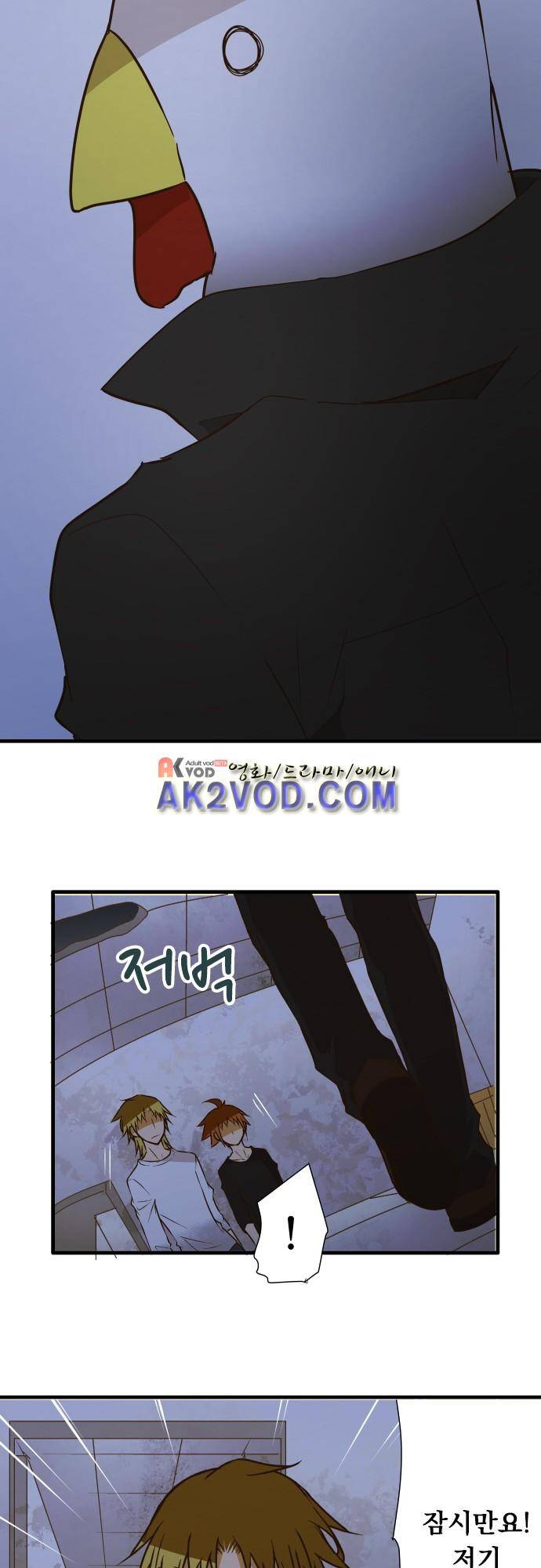 미이라 사육법 150화 7