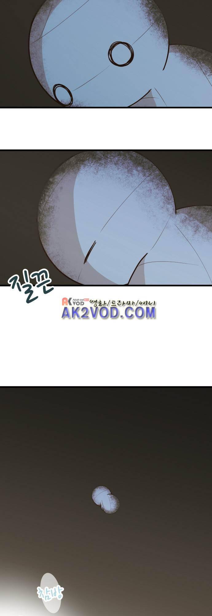 미이라 사육법 169화 5