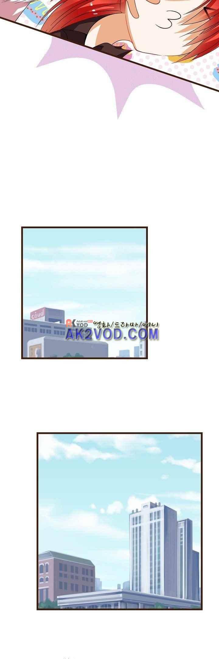 복수할까 연애할까 37화 9