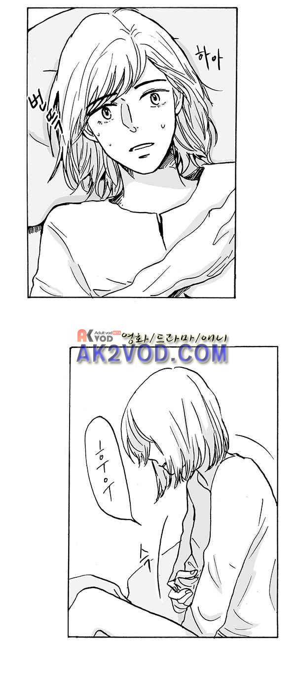 말하기엔 사소한 5화 2